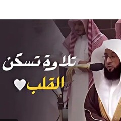 روائع التلاوات المؤثرة لإمام الحرم المُكلف الشيخ بدر التركي النبأ والانفطار والبروج
