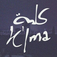 K'lma - Mata Nastarih