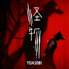 Yoasobi Kaibutsu ft. Shekuma