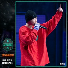 Bruno 허원혁 랩 탐색전 full ver #고등래퍼4 #schoolrap4