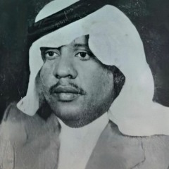 يا علي صحت بالصوت الرفيع - سلامة العبدالله