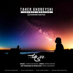 Taher Ghoreyshi - Lalayie Mahtab