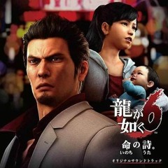 Yakuza 6: The Song Of Life - Young Dragon's Breath