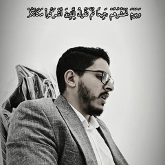 ما تيسر من سورة يونس تلاوة كاملة.mp3
