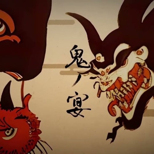 Stream 鬼ノ宴 by うじゅじゅ | Listen online for free on SoundCloud