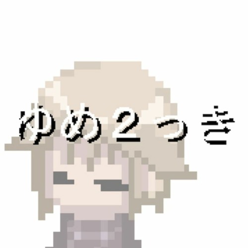 Wooded Lakeside (Daytime Train / Crystal Waters) - Yume 2kki OST