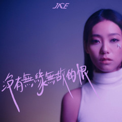 canto/mandopop