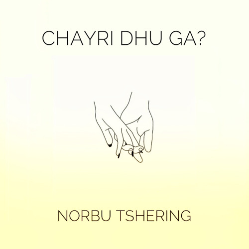Chayri Dhu Ga?