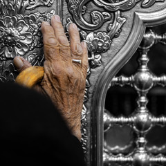 ‎⁨حماي الدخل يحسين - باسم الكربلائي⁩