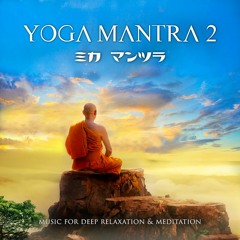 Yoga Mantra 2