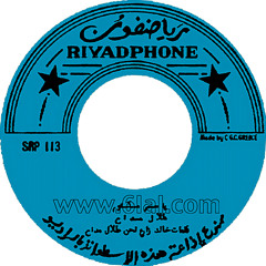 طلال مداح - يا سر مكتوم