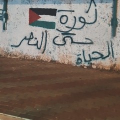 وديع الصافي (هوى الوديان)