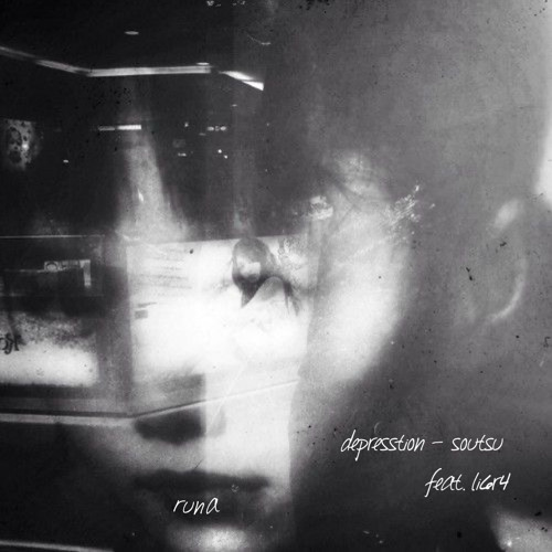depression - 躁鬱