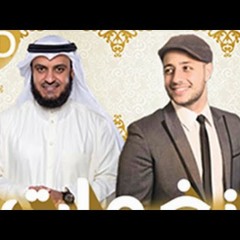 نغمات اسلاميه بدون انترنيت