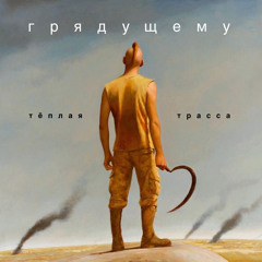 Страх Божий