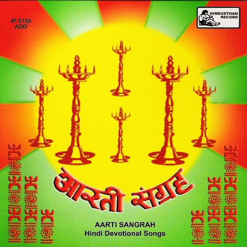 shri shani dev aarti hindi shri shani dev aarti hindi
