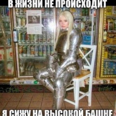 тундра DmC/танцуй (prod. losten)