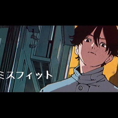 Shishishishi - ミスフィット(misfit) / 獅子志司