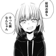 見ざる言わざる持たざる(beat by grayskies)