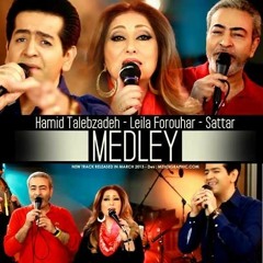 Sattar & Leila Forouhar & Hamid Talebzadeh - Medley.mp3