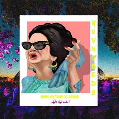 Umm Kulthum X Drake X Travis $cott - الف ليلة وليله ( Yovng Beda production )