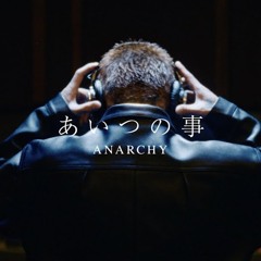 あいつの事 popyours ver. ANARCHY