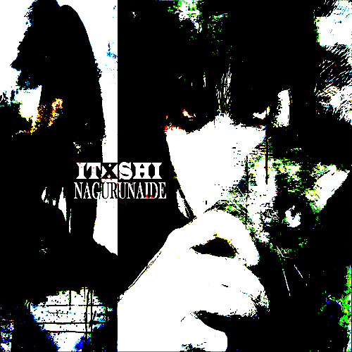 ITXSHI - NAGURUNAIDE (SLOWED)