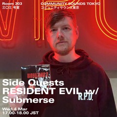 Side Quests RESIDENT EVIL w∕ Submerse｜2026年3月4日