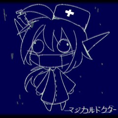 【UTAUカバー】 マジカルドクター 【Makoto Rina】