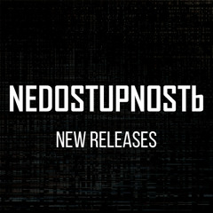 NEDOSTUPNOSTЬ: New Releases