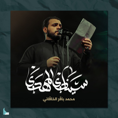 عبد عند الكريم
