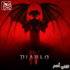جيبي أهم