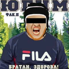 11. Омерта