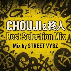 CHOUJI & 柊人 Best Selection Mix
