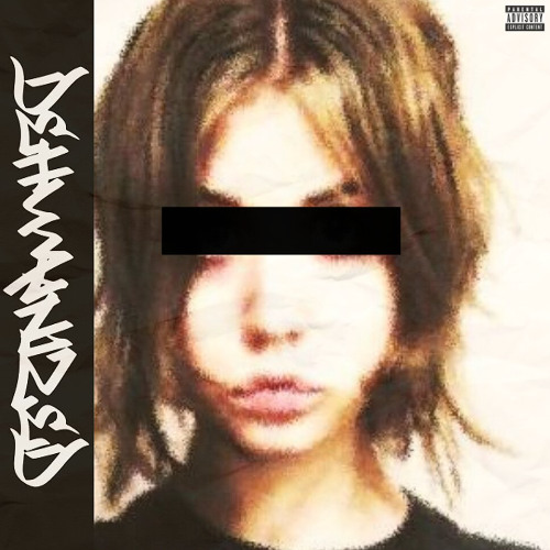 dehumanized (prod okwonton)