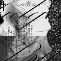 日差し - NAWIX ft. ROONNY