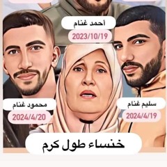 ايود احدكم ان تكون له جنة خطبة محمد شوقي
