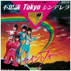 Saint Four - 不思議 Tokyo シンデレラ