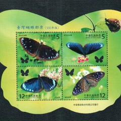 To Be Loved So Much....(Balearic Breaks For The Autumn)