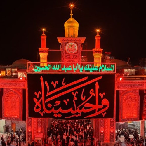 Aa gham e shabbir aa seene laga kar choom loon - Nusrat Fateh Ali