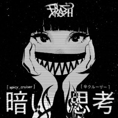 Øfdream - Thelema (slowed)