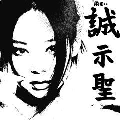 jace & 1dada4ever - just one shot [koticmix]