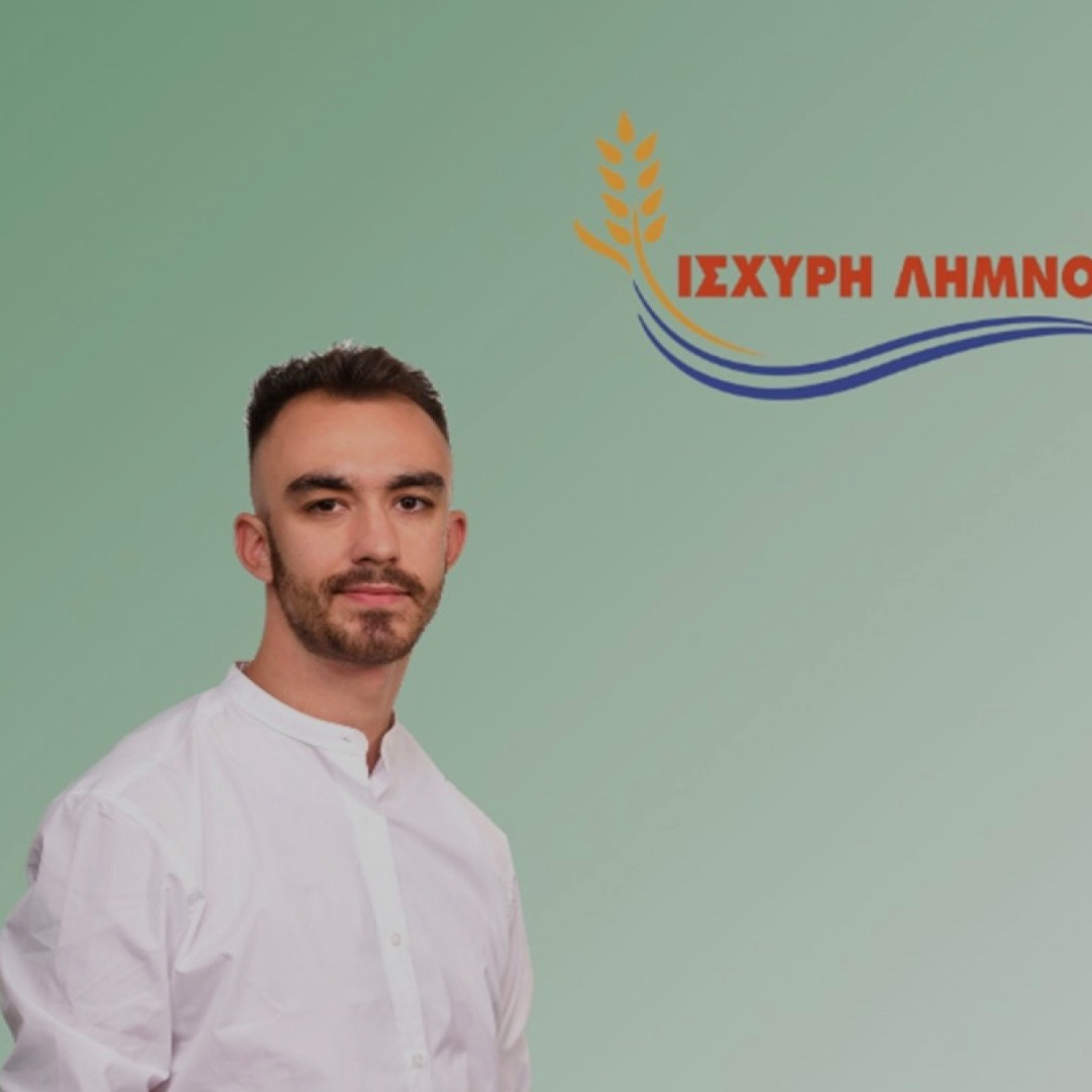 Βασίλης Στριγγυλός (Ισχυρή Λήμνος) episode artwork