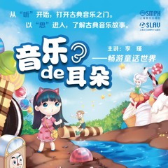 切分时钟【美国】安德森