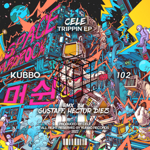 Trippin (Gustaff Remix)