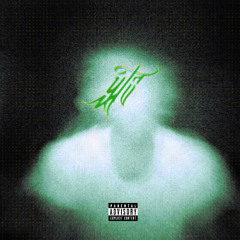 ytsmike - Morton Grove ft (???)