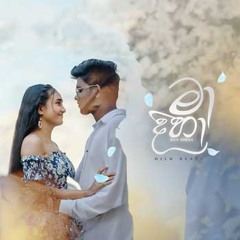 Maa Dihaa