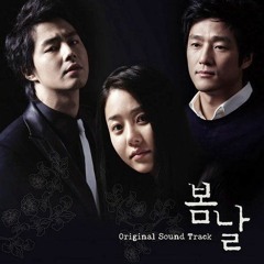 김용진 - 봄날