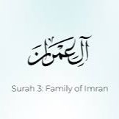 03.  Al-Imran 1 To 6