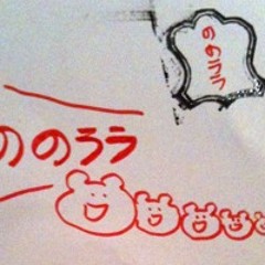 ゲームチェンジャー (feat. 東北きりたん)